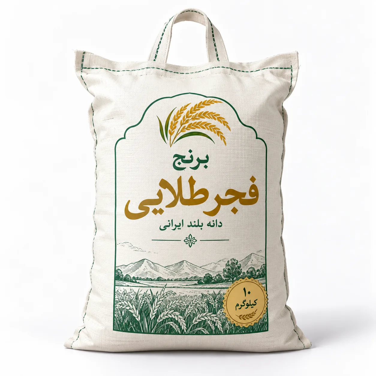 برنج فجر طلایی